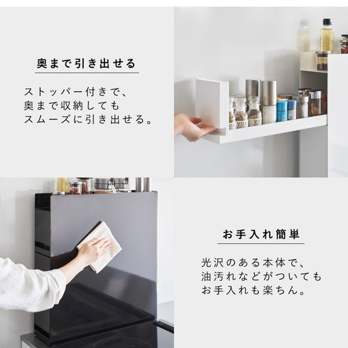 隠せる調味料ラック タワー 2段.|s8